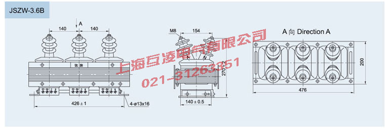 JSZW-3B電壓互感器外形尺寸