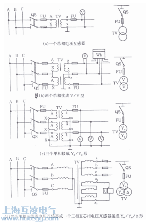 電壓互感器接線圖